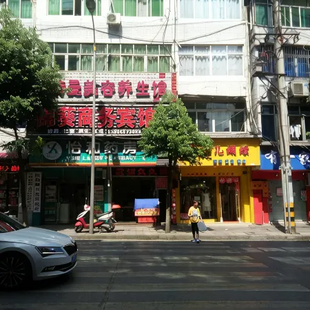 Pingchang Jinkui Business Hotel