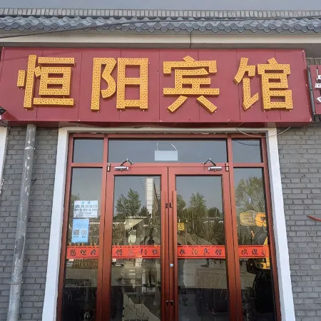 Ejin Holoqi Hengyang Hotel