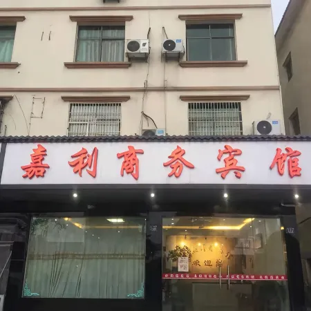 Longyou Jiali Business Hotel