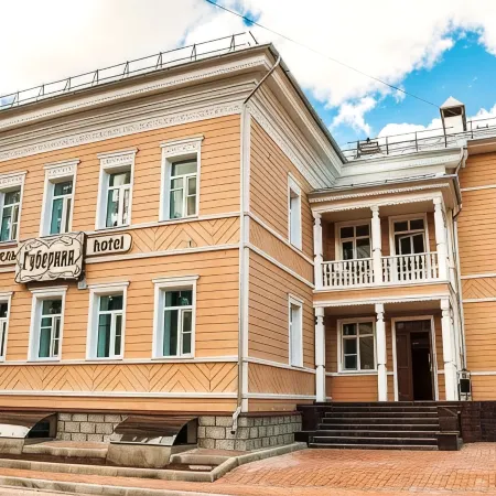 Губерния