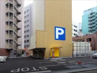 博多祗園大和ROYNET飯店 - 停車場