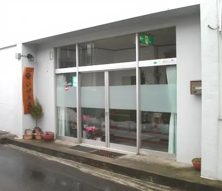 Akakura Onsen Izumiso