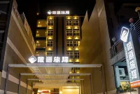 鐵道旅驛 台東住宿飯店