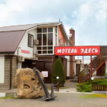 Rybachka Motel Hotel di 