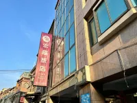 Home Full Hotel Hotel dekat Qingjinmen Township Zhongbingshu