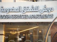 Dosh Hotel Hotels near Dar Al Madinah Museum