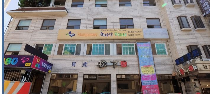 Hwaseong Guesthouse Hotels in Suwon