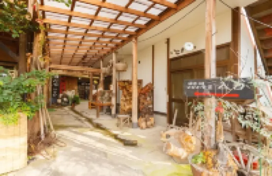 田舎村·いなか本館