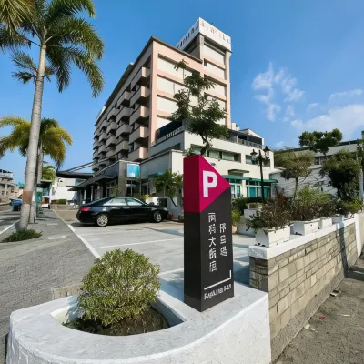 Sendale Tainan Science Park Hotel Hotels near Xinshi Train Station