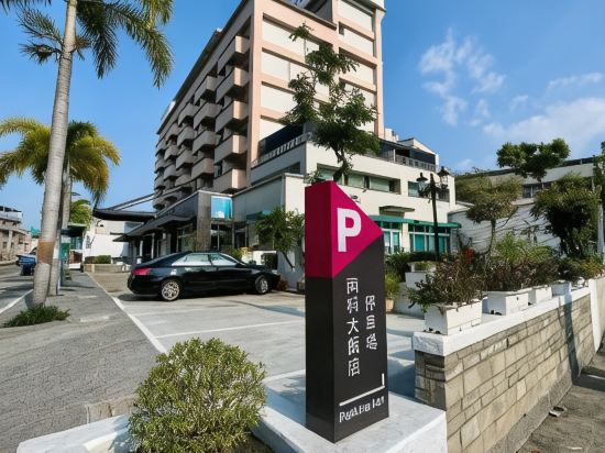 Sendale Tainan Science Park Hotel