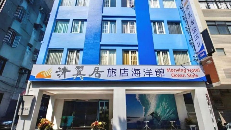 Morwing Hotel Ocean