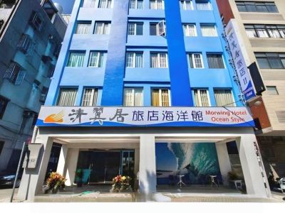 Morwing Hotel Ocean