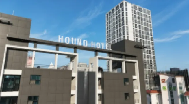 獵犬飯店-光州尖端