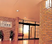 Ryokan Awaya - 2 stelle