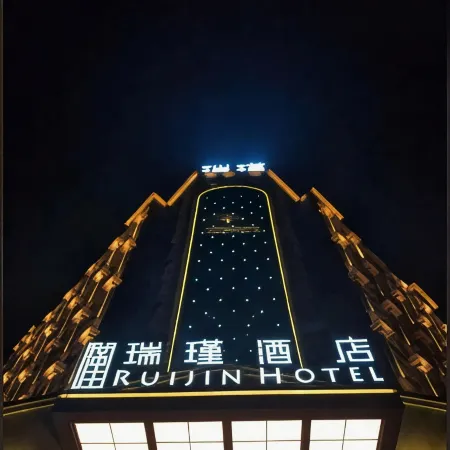 Ruijin Hotel