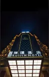 Ruijin Hotel