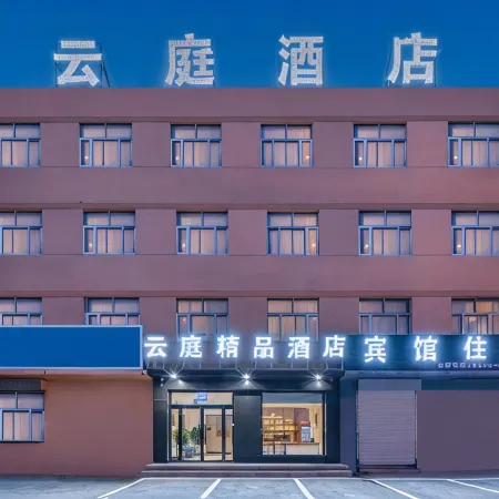 Yunting Hotel (Ningyang Ciyao Branch)