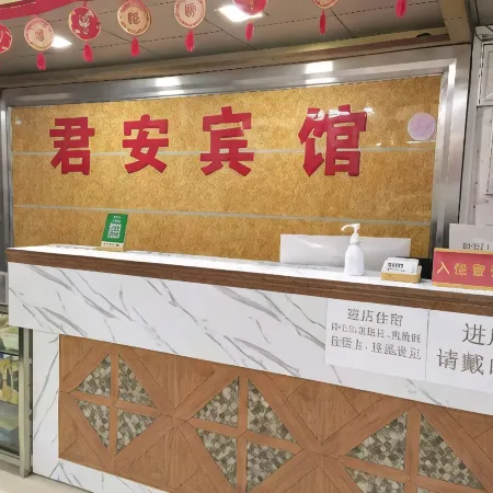 Jun'an Hotel