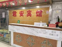 Jun'an Hotel