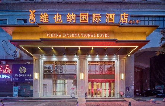 Vienna International Hotel（Chenzhou Anren）