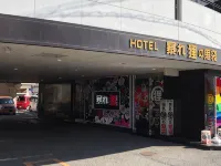 ABAREDANUKI NO ONIBUKURO 僅限成人 安倍站附近的飯店