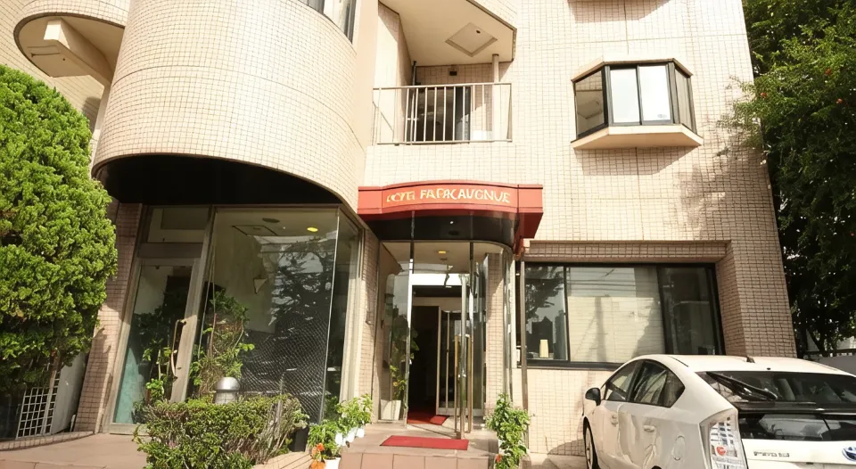 公園大道飯店