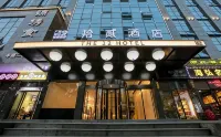 拾貳飯店（吉首市政府店） - 2 星級