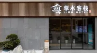 西溪·犁木客棧（天仙緣景區店） - 停車場