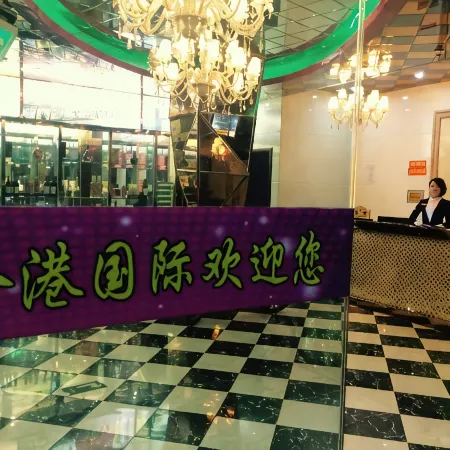 Jingang International Hotel