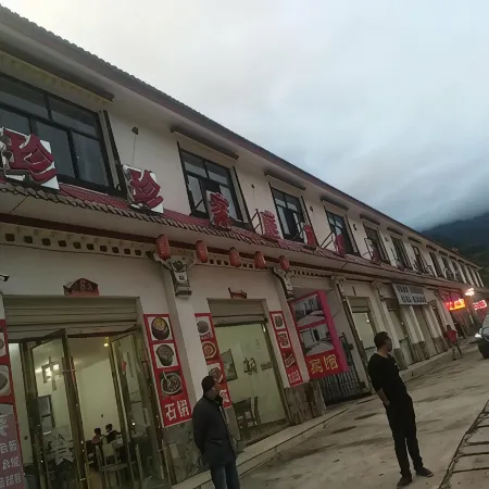 Bomi Zhenzhen Family Guest House