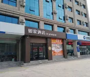 Homeinn · neo (Long County Guanshan Avenue Zhejiang Trade City)