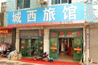 Shunxin Hotel