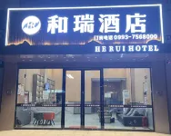 Herui Hotel (Shihezi University) - Airport Shuttle