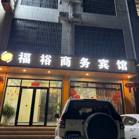 Tianlin Fuyu Business Hotel