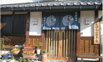 Spa Inn Oyado Iguchi