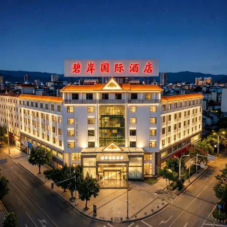 Bianan International Hotel