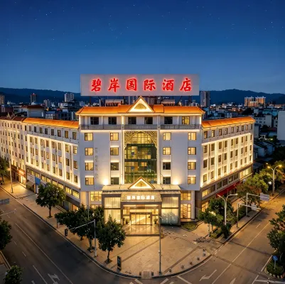 Bianan International Hotel - เปิดใหม่
