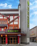 Homeinn Pebble Hotel (Qingdao Jimo Huaisehe Second Road) - เปิดใหม่