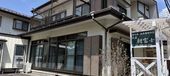 minshuku asafuji Hotels in Yamanakako