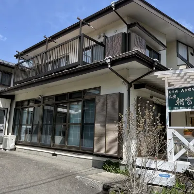 minshuku asafuji Hotel dekat Yamanakako Bungaku no Mori Park