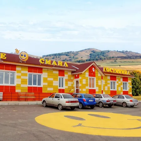 Смайл