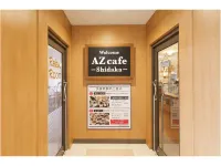 HOTEL AZ 福岡久留米店