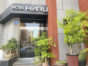 哈魯飯店