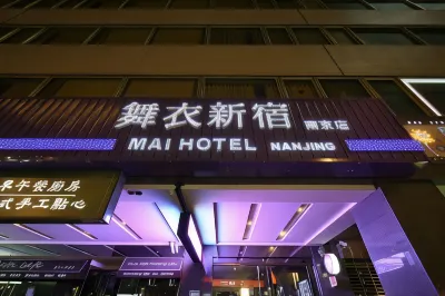 Mai Hotel Nanjing Hotel di Songjiang Nanjing District