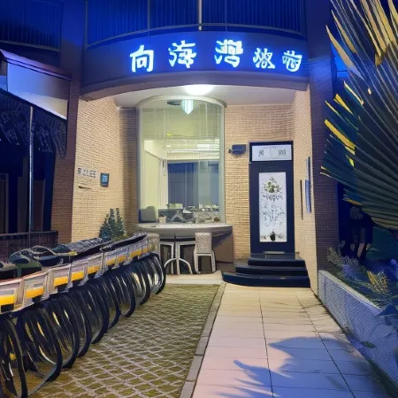 Xiang Hai Wan