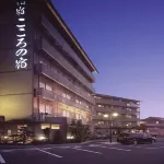 Ibusuki Kokoronoyado Hotels in Ibusuki