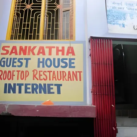 Sankatha Guest House Отели рядом с достопримечательностью «Маникарника»