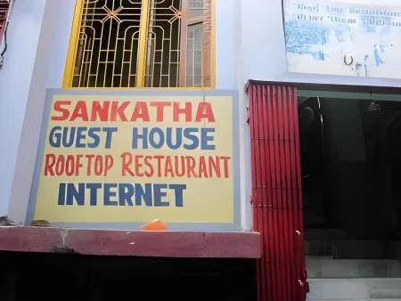 Sankatha Guest House, Varanasi Отели рядом с достопримечательностью «Маникарника»