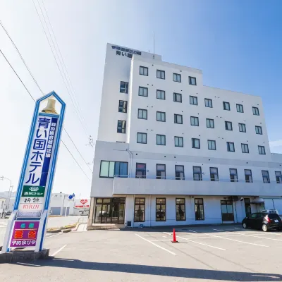 Aoikuni Hotel Hotels in Ainan