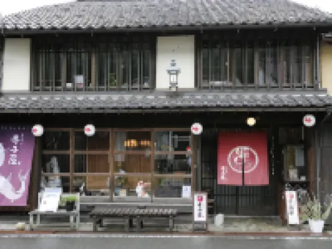 竹田町屋寺子屋はな亭 -Terakoya Hanatei- 朝来のホテル